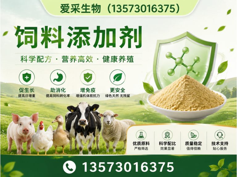 东明县维生素展示图